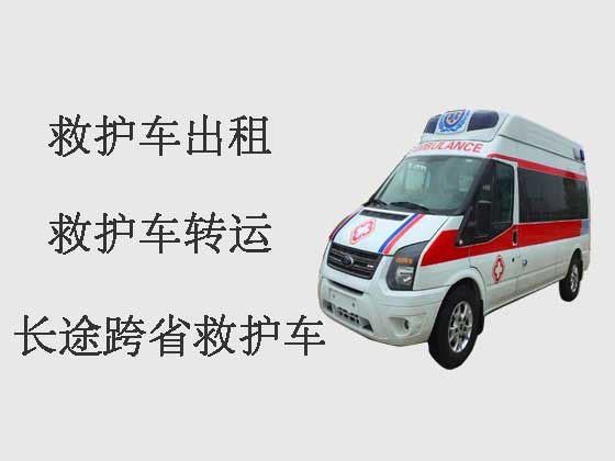 江门跨省长途救护车出租-私人救护车